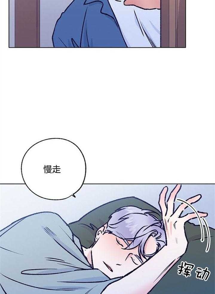 《恋与拖拉机少年》漫画最新章节第95话免费下拉式在线观看章节第【10】张图片