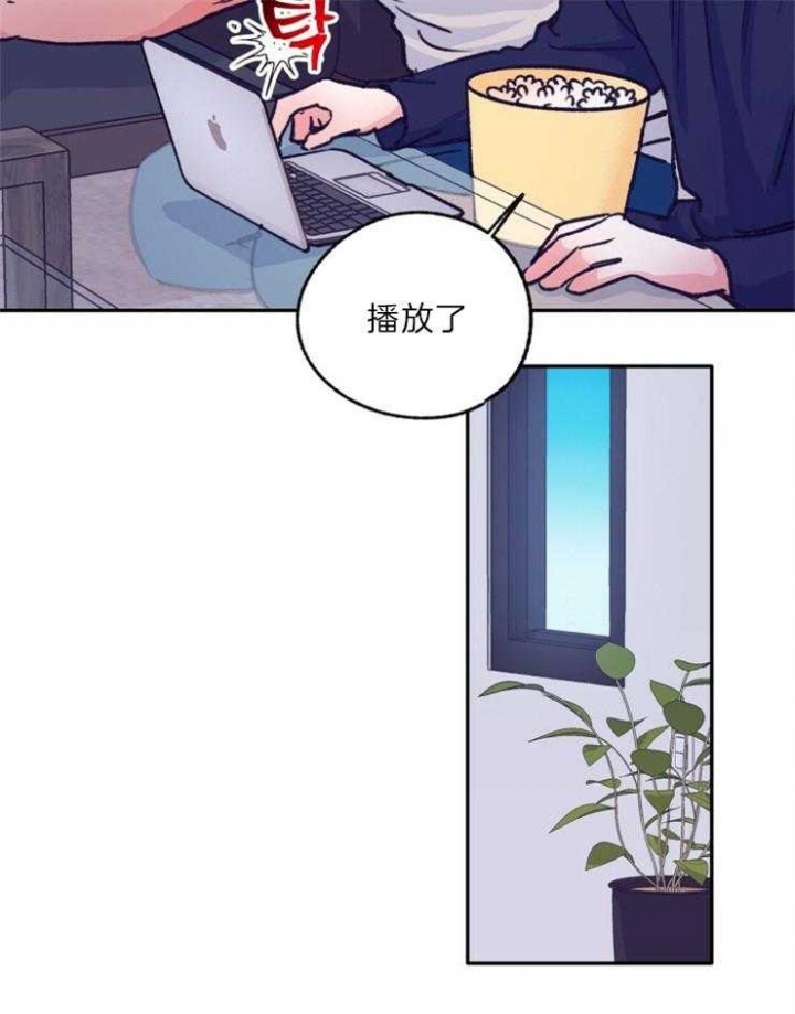 《恋与拖拉机少年》漫画最新章节第116话免费下拉式在线观看章节第【17】张图片