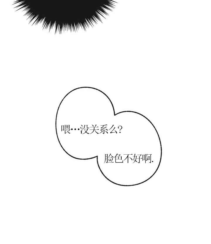 《恋与拖拉机少年》漫画最新章节第43话免费下拉式在线观看章节第【6】张图片