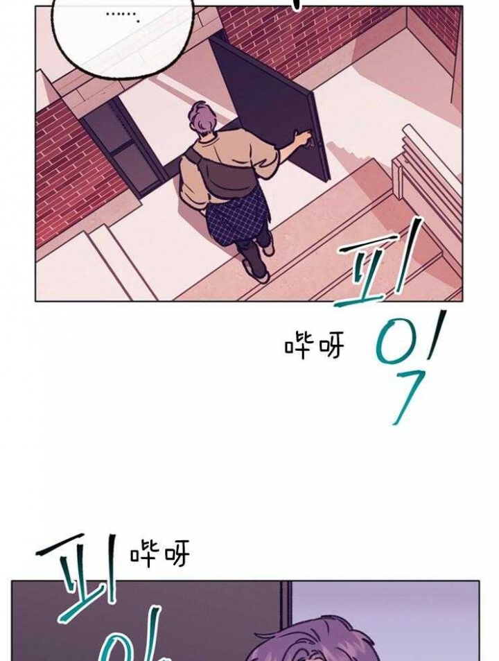 《恋与拖拉机少年》漫画最新章节第112话免费下拉式在线观看章节第【13】张图片