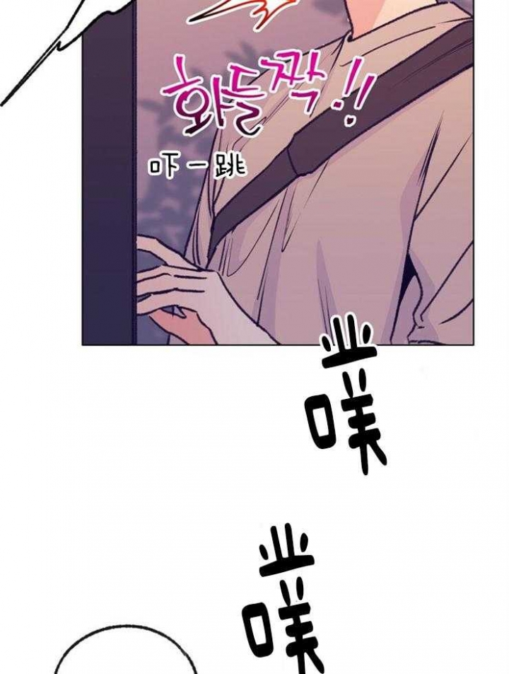 《恋与拖拉机少年》漫画最新章节第112话免费下拉式在线观看章节第【12】张图片