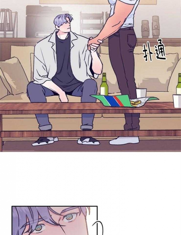 《恋与拖拉机少年》漫画最新章节第103话免费下拉式在线观看章节第【18】张图片