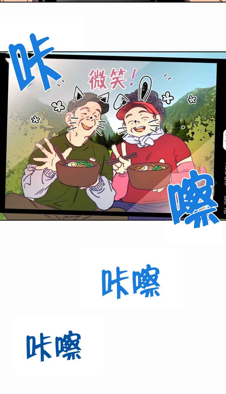 《恋与拖拉机少年》漫画最新章节第18话免费下拉式在线观看章节第【4】张图片