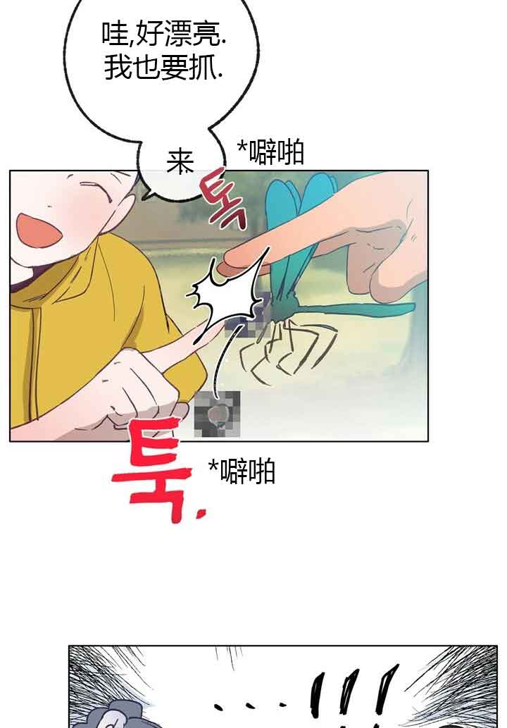 《恋与拖拉机少年》漫画最新章节第45话免费下拉式在线观看章节第【6】张图片