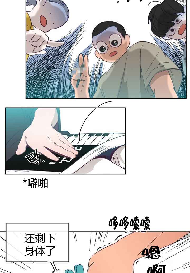 《恋与拖拉机少年》漫画最新章节第45话免费下拉式在线观看章节第【7】张图片