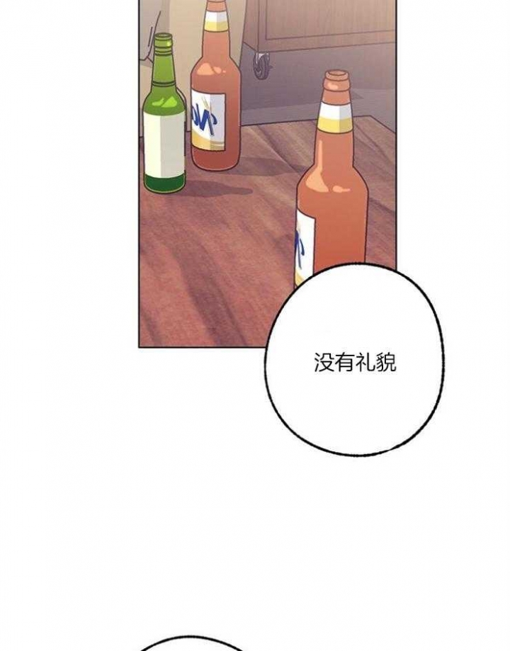 《恋与拖拉机少年》漫画最新章节第102话免费下拉式在线观看章节第【18】张图片