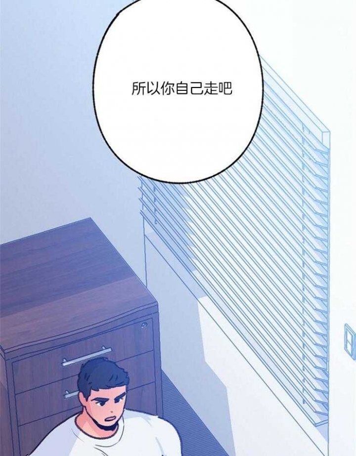 《恋与拖拉机少年》漫画最新章节第107话免费下拉式在线观看章节第【23】张图片