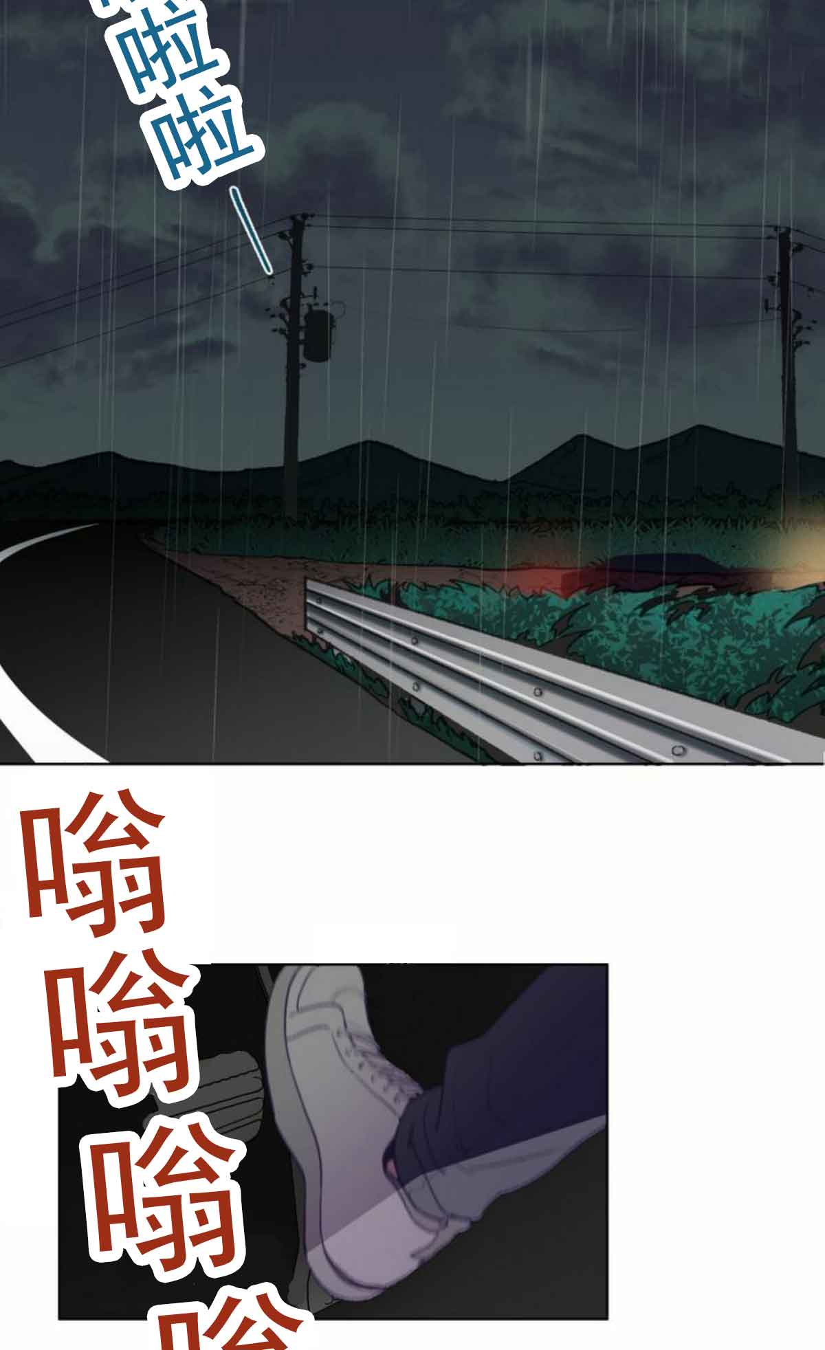 《恋与拖拉机少年》漫画最新章节第1话免费下拉式在线观看章节第【18】张图片