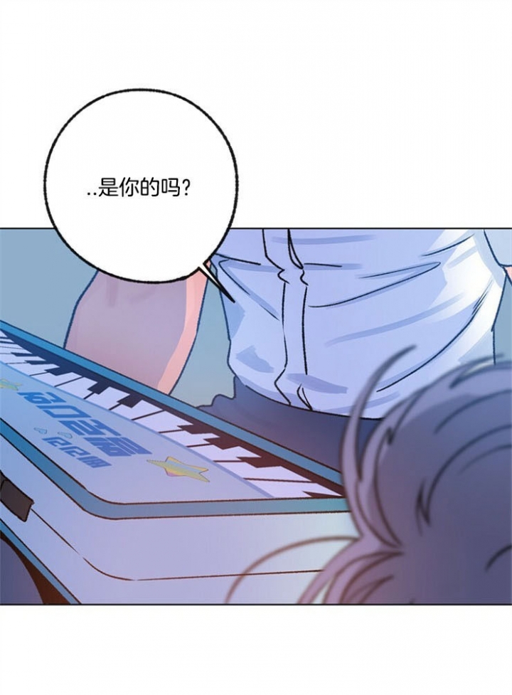 《恋与拖拉机少年》漫画最新章节第85话免费下拉式在线观看章节第【2】张图片