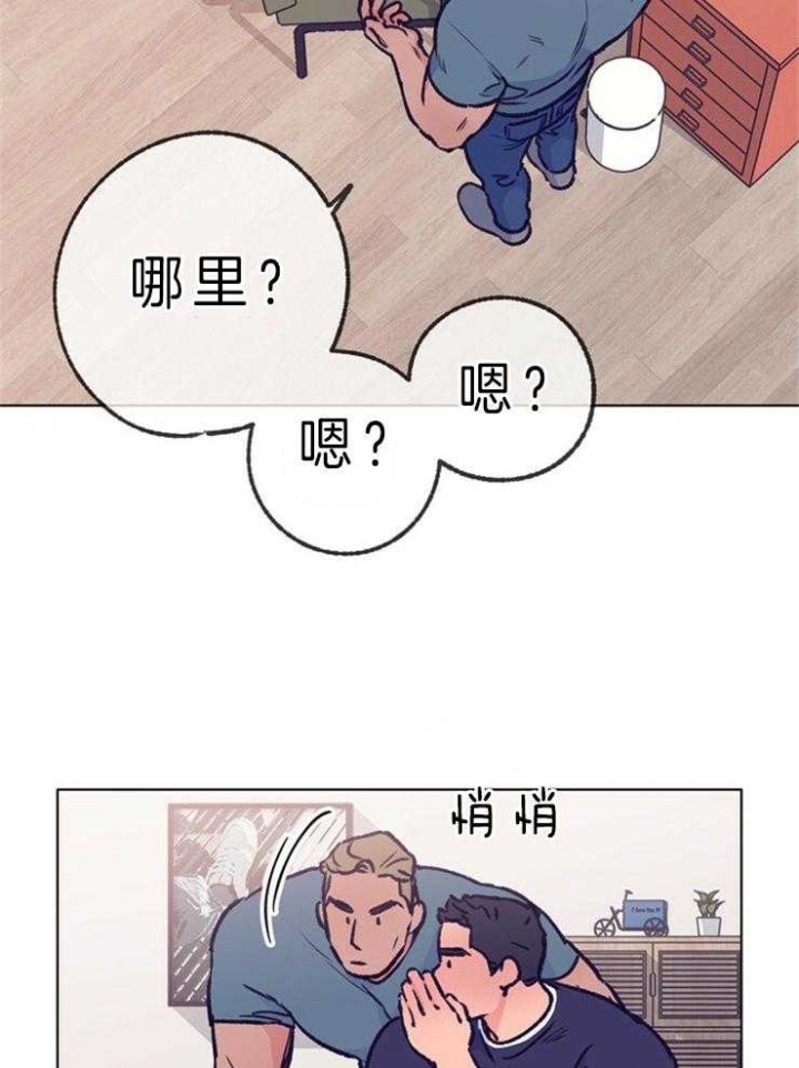 《恋与拖拉机少年》漫画最新章节第109话免费下拉式在线观看章节第【26】张图片