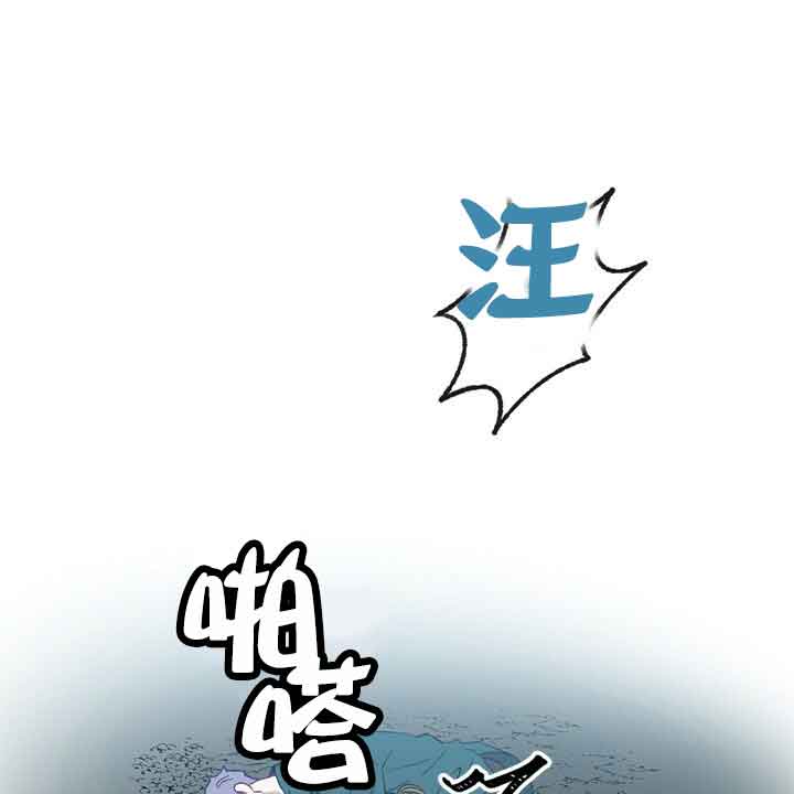 《恋与拖拉机少年》漫画最新章节第43话免费下拉式在线观看章节第【9】张图片