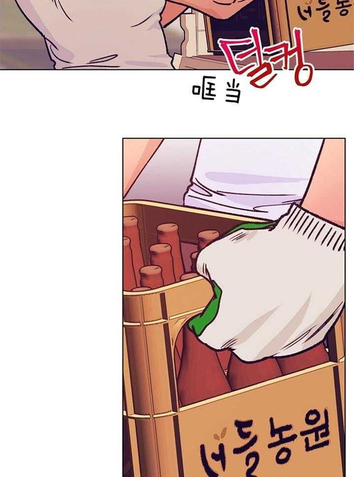 《恋与拖拉机少年》漫画最新章节第99话免费下拉式在线观看章节第【14】张图片