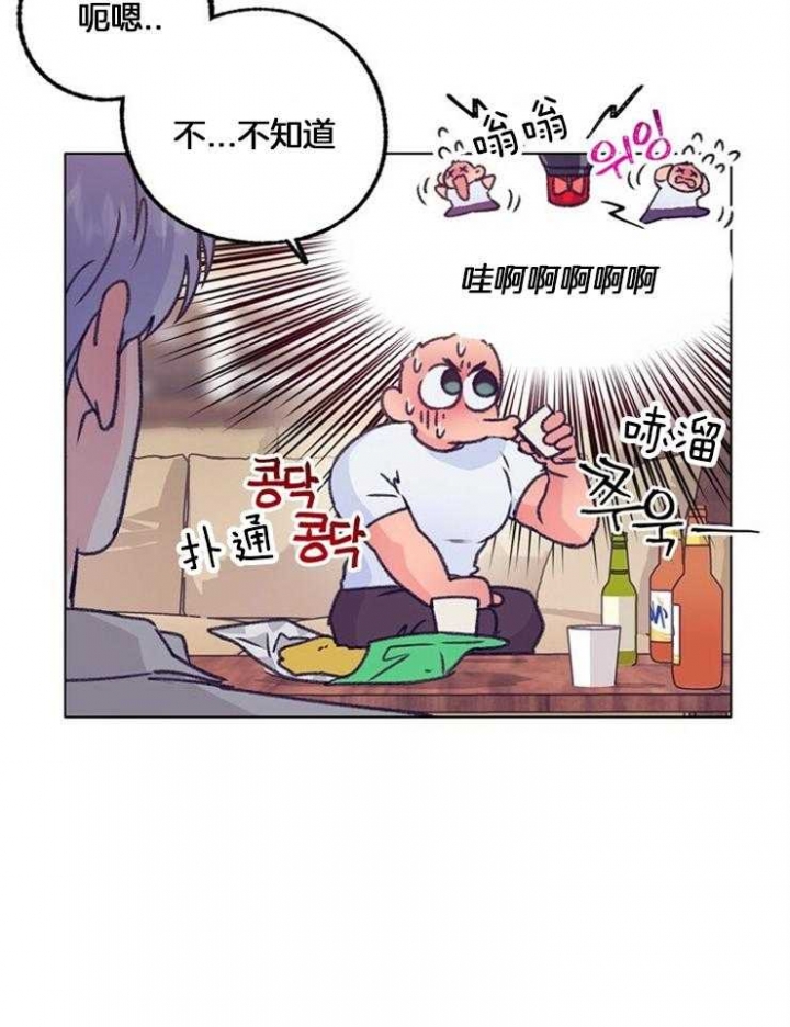 《恋与拖拉机少年》漫画最新章节第101话免费下拉式在线观看章节第【30】张图片