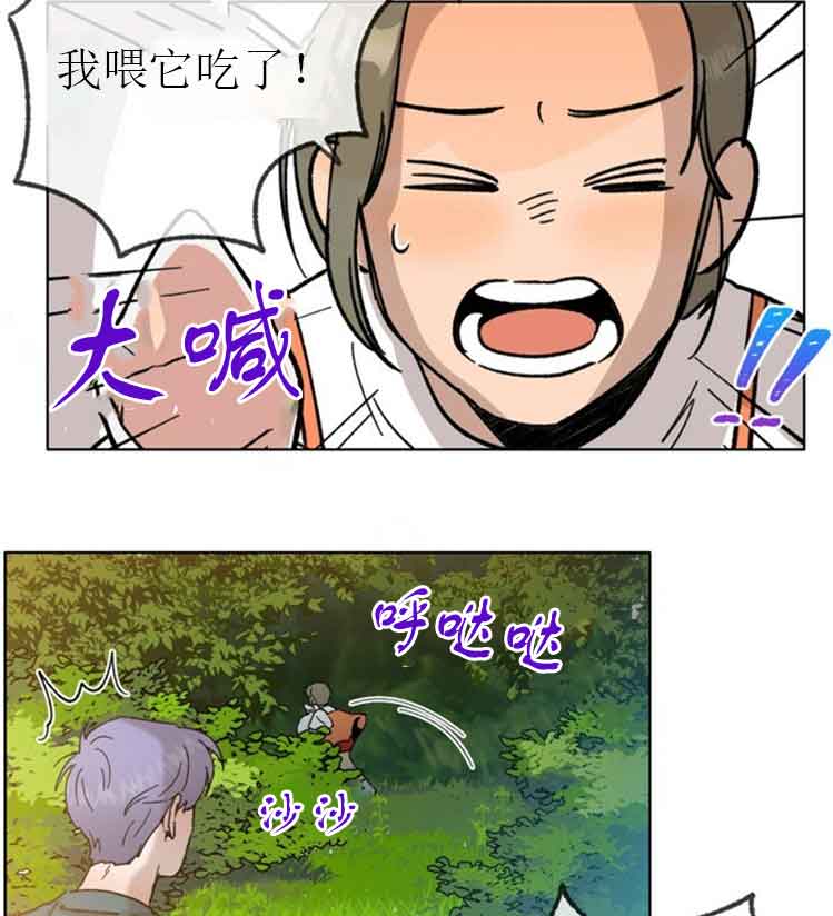 《恋与拖拉机少年》漫画最新章节第37话免费下拉式在线观看章节第【10】张图片