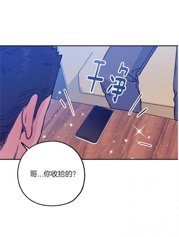 《恋与拖拉机少年》漫画最新章节第107话免费下拉式在线观看章节第【1】张图片