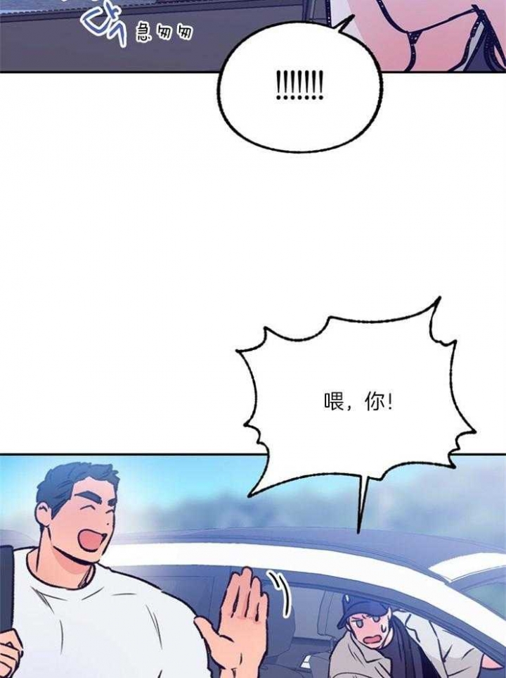 《恋与拖拉机少年》漫画最新章节第108话免费下拉式在线观看章节第【21】张图片