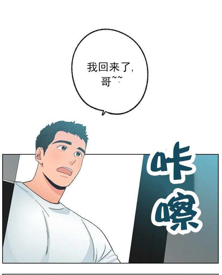 《恋与拖拉机少年》漫画最新章节第52话免费下拉式在线观看章节第【3】张图片