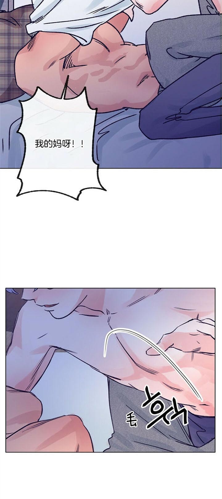 《恋与拖拉机少年》漫画最新章节第92话免费下拉式在线观看章节第【7】张图片