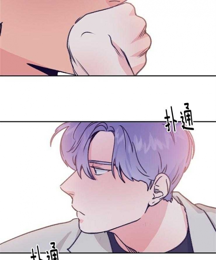 《恋与拖拉机少年》漫画最新章节第103话免费下拉式在线观看章节第【30】张图片