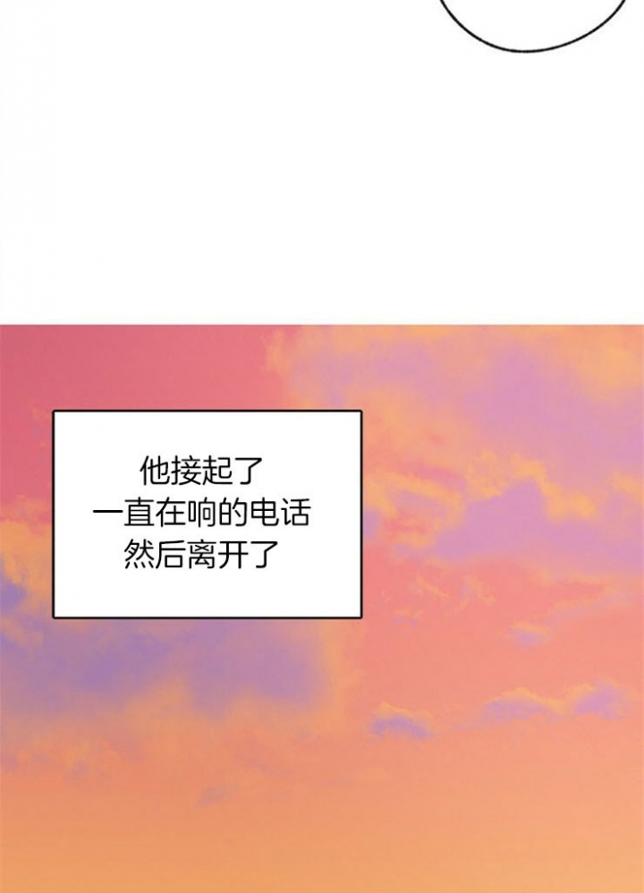 《恋与拖拉机少年》漫画最新章节第84话免费下拉式在线观看章节第【2】张图片