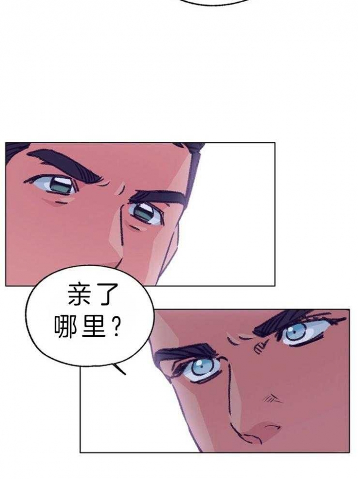 《恋与拖拉机少年》漫画最新章节第109话免费下拉式在线观看章节第【24】张图片