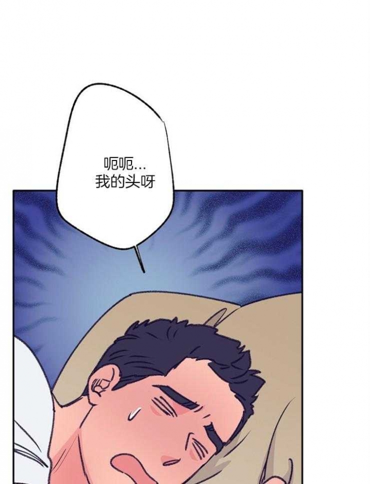 《恋与拖拉机少年》漫画最新章节第106话免费下拉式在线观看章节第【7】张图片