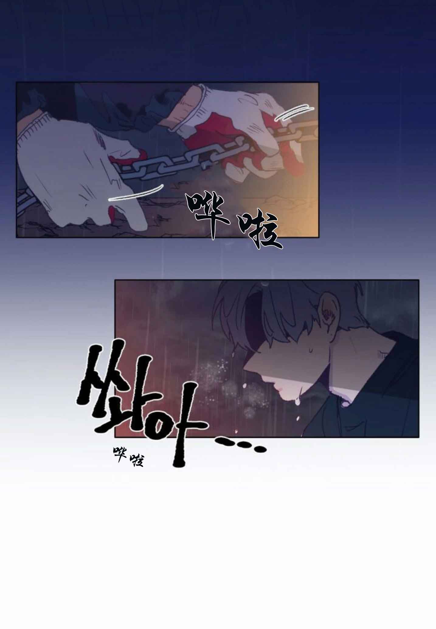 《恋与拖拉机少年》漫画最新章节第2话免费下拉式在线观看章节第【16】张图片