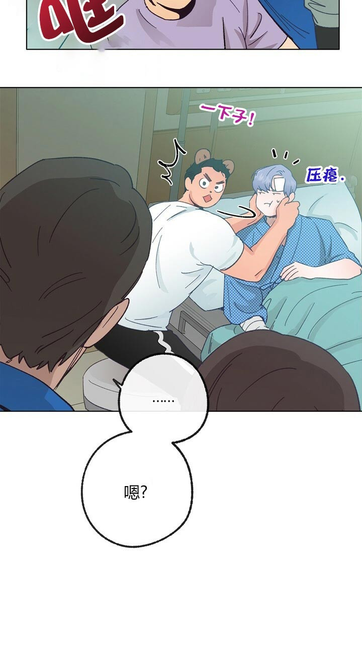 《恋与拖拉机少年》漫画最新章节第48话免费下拉式在线观看章节第【5】张图片