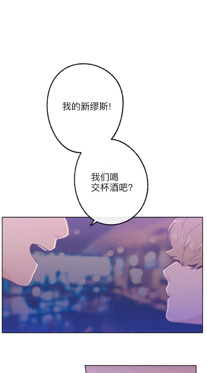 《恋与拖拉机少年》漫画最新章节第49话免费下拉式在线观看章节第【16】张图片