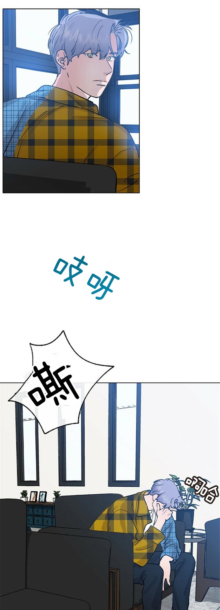 《恋与拖拉机少年》漫画最新章节第71话免费下拉式在线观看章节第【16】张图片