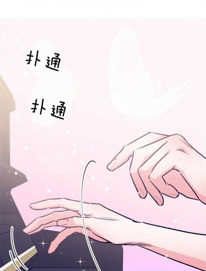 《恋与拖拉机少年》漫画最新章节第121话免费下拉式在线观看章节第【29】张图片