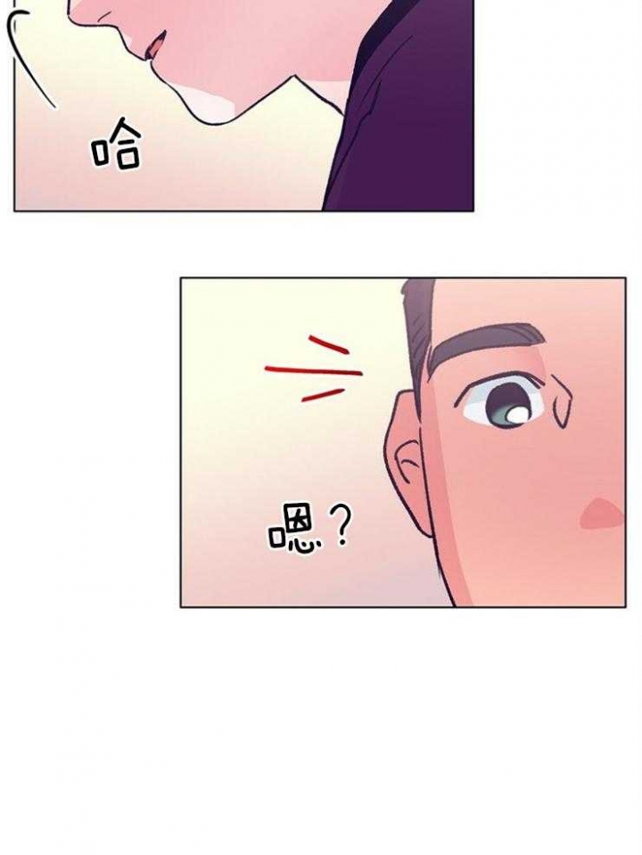 《恋与拖拉机少年》漫画最新章节第120话免费下拉式在线观看章节第【3】张图片