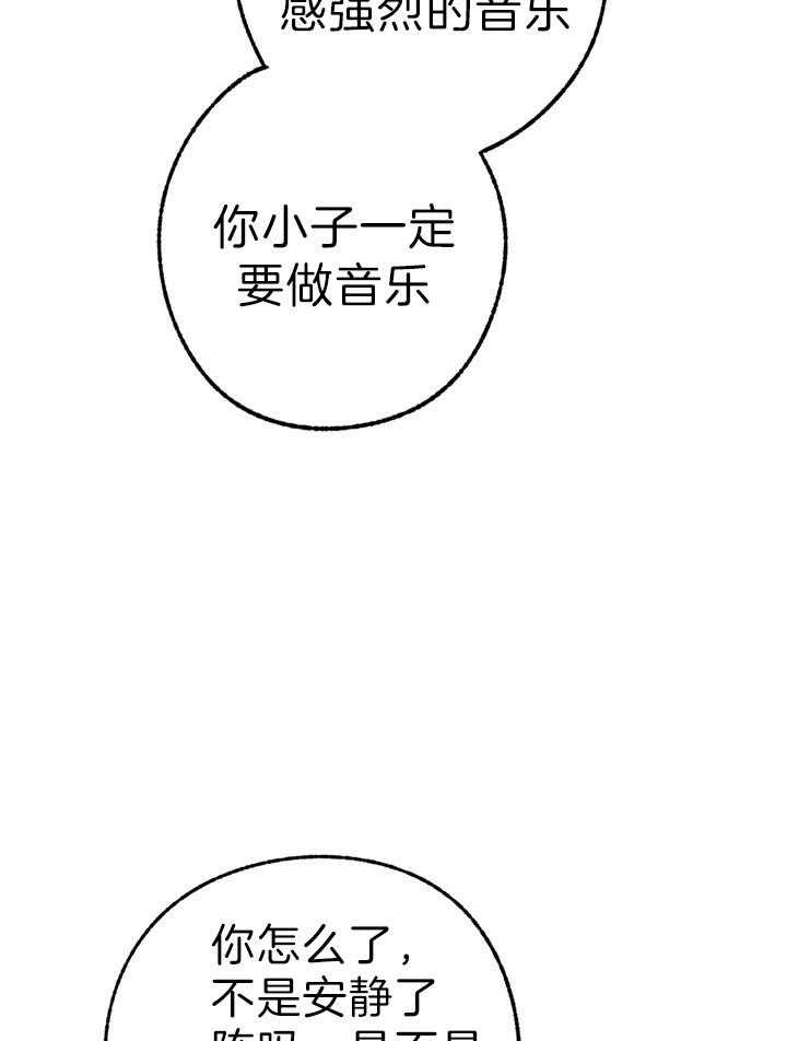 《恋与拖拉机少年》漫画最新章节第124话免费下拉式在线观看章节第【11】张图片