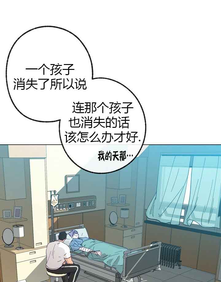 《恋与拖拉机少年》漫画最新章节第45话免费下拉式在线观看章节第【15】张图片