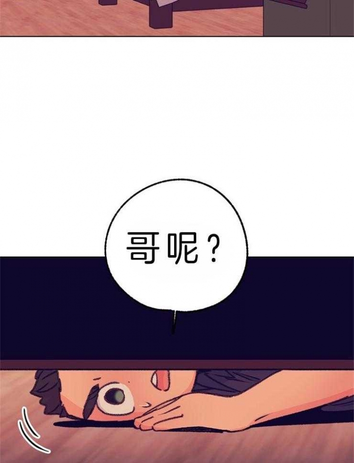 《恋与拖拉机少年》漫画最新章节第111话免费下拉式在线观看章节第【23】张图片