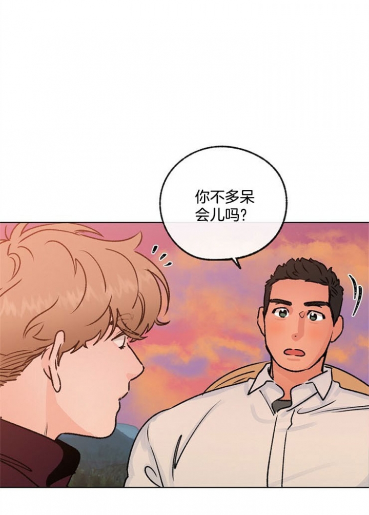 《恋与拖拉机少年》漫画最新章节第83话免费下拉式在线观看章节第【16】张图片