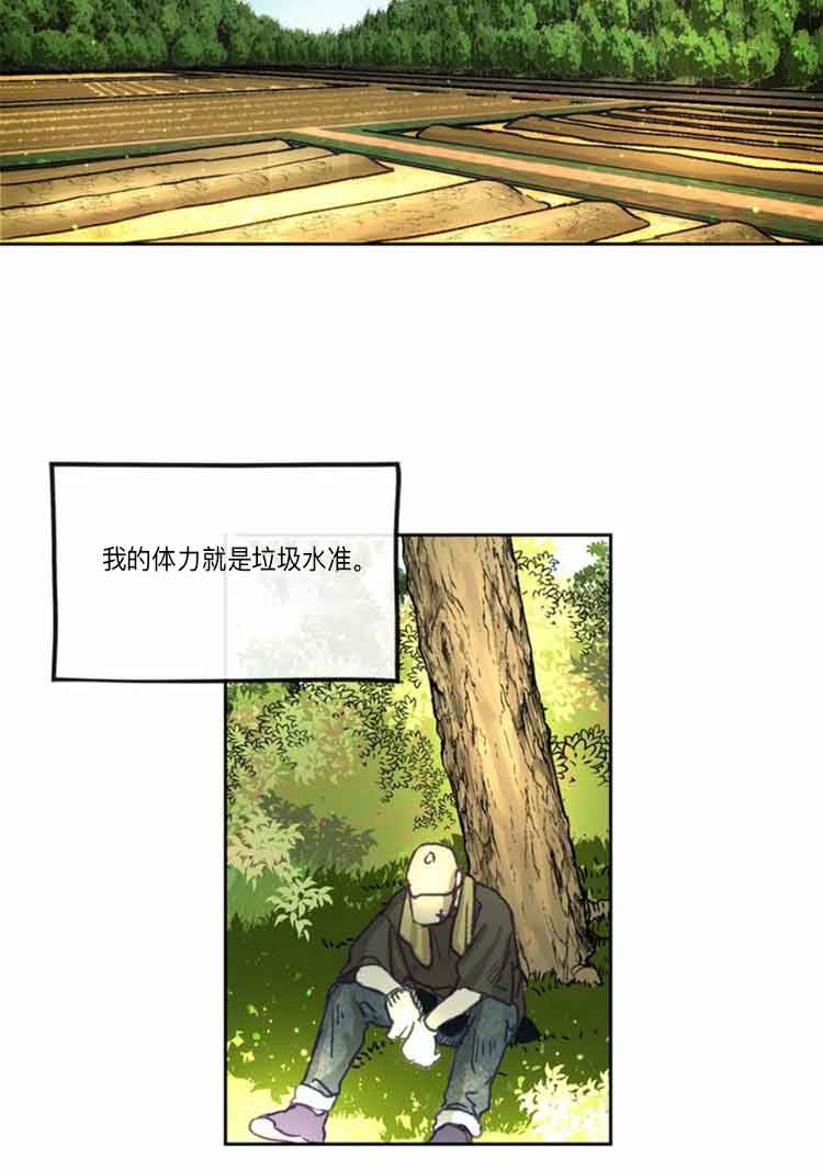 《恋与拖拉机少年》漫画最新章节第16话免费下拉式在线观看章节第【17】张图片