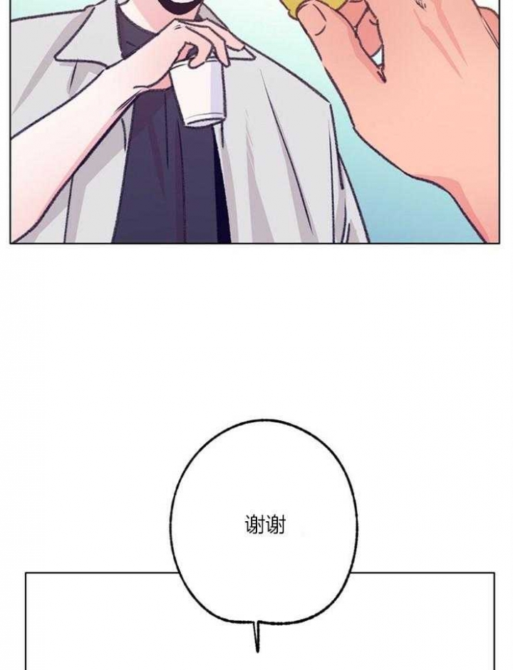 《恋与拖拉机少年》漫画最新章节第100话免费下拉式在线观看章节第【10】张图片