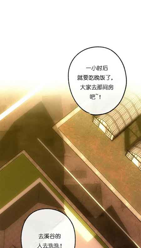 《恋与拖拉机少年》漫画最新章节第29话免费下拉式在线观看章节第【16】张图片