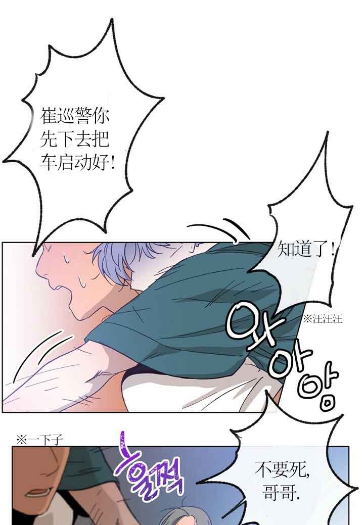 《恋与拖拉机少年》漫画最新章节第44话免费下拉式在线观看章节第【1】张图片