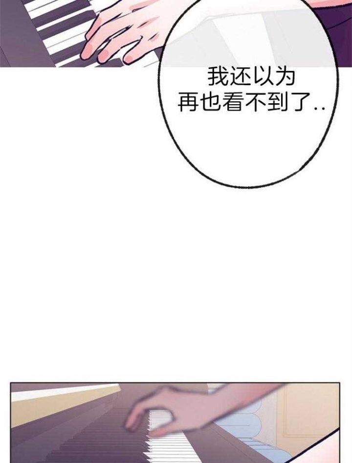 《恋与拖拉机少年》漫画最新章节第120话免费下拉式在线观看章节第【18】张图片