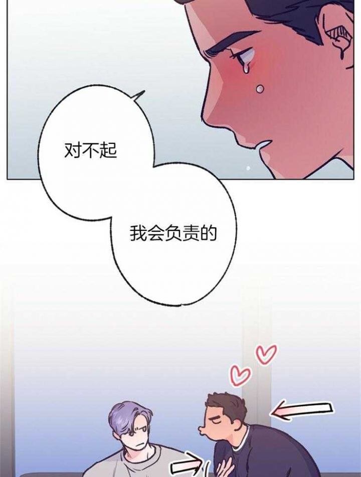 《恋与拖拉机少年》漫画最新章节第113话免费下拉式在线观看章节第【9】张图片