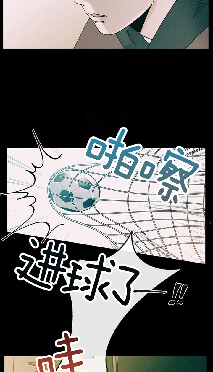 《恋与拖拉机少年》漫画最新章节第59话免费下拉式在线观看章节第【7】张图片