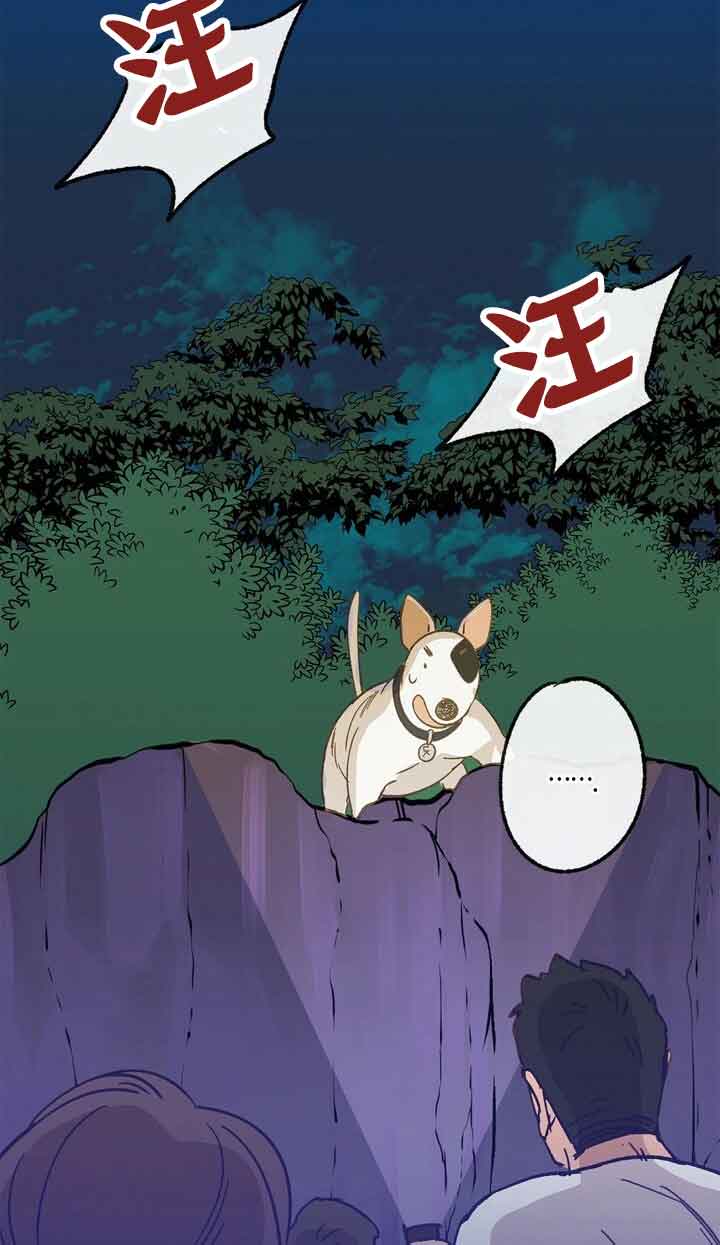 《恋与拖拉机少年》漫画最新章节第42话免费下拉式在线观看章节第【10】张图片