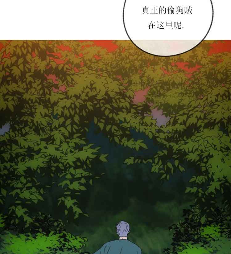 《恋与拖拉机少年》漫画最新章节第37话免费下拉式在线观看章节第【12】张图片