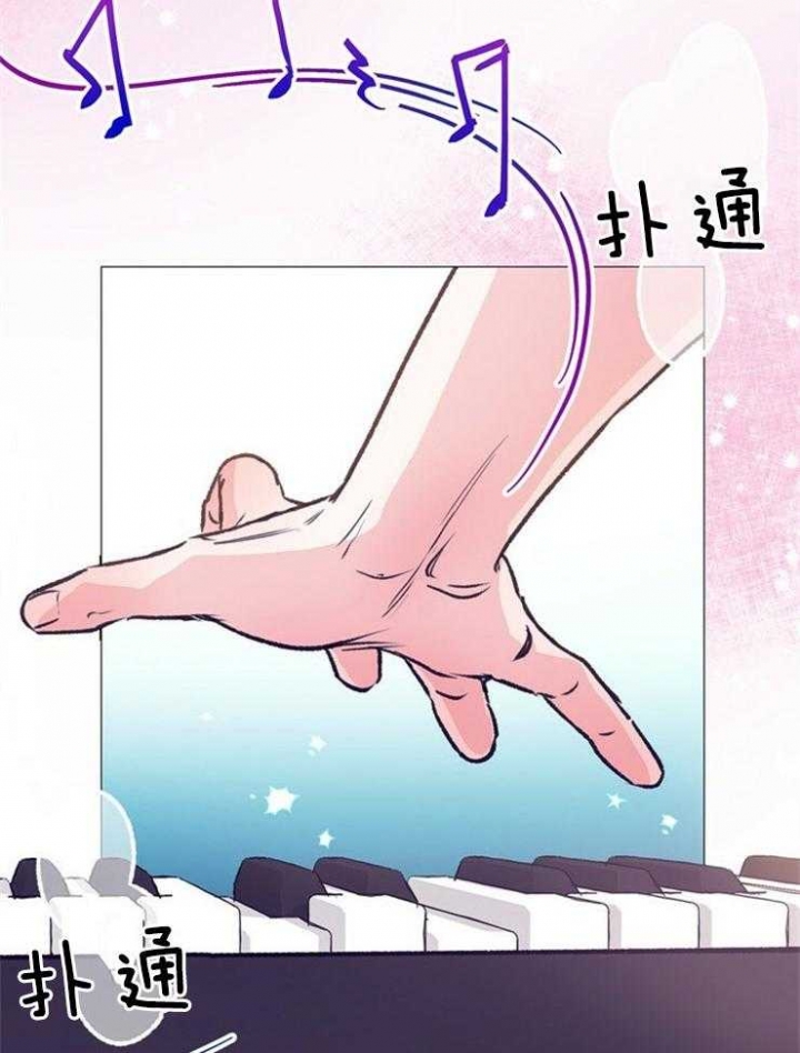 《恋与拖拉机少年》漫画最新章节第121话免费下拉式在线观看章节第【21】张图片