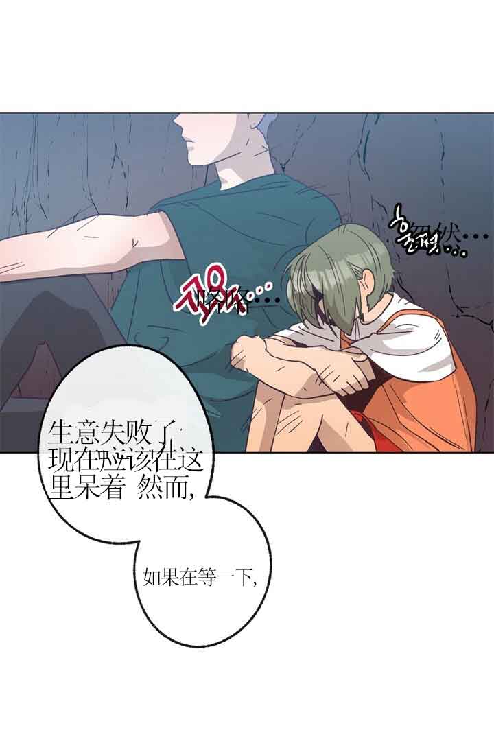 《恋与拖拉机少年》漫画最新章节第42话免费下拉式在线观看章节第【13】张图片