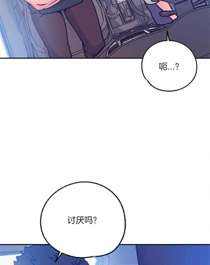 《恋与拖拉机少年》漫画最新章节第108话免费下拉式在线观看章节第【6】张图片