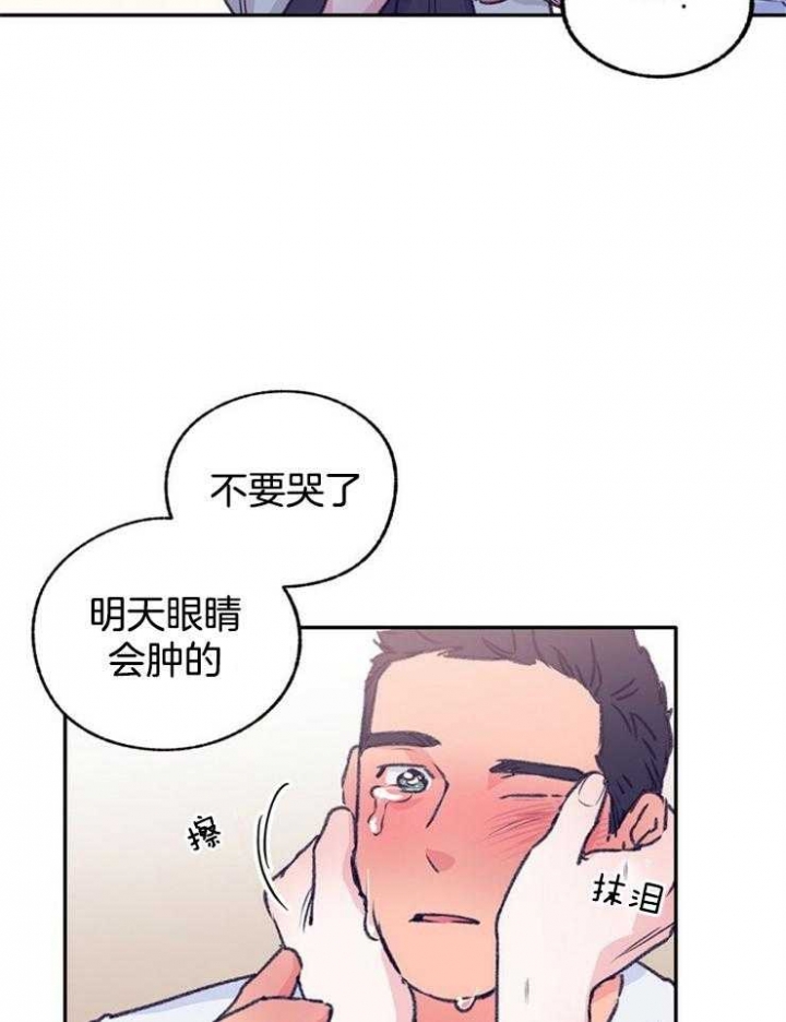 《恋与拖拉机少年》漫画最新章节第103话免费下拉式在线观看章节第【13】张图片