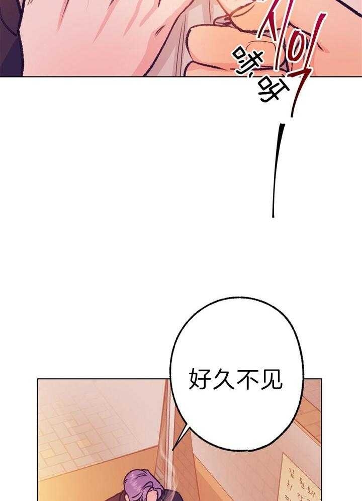 《恋与拖拉机少年》漫画最新章节第123话免费下拉式在线观看章节第【21】张图片